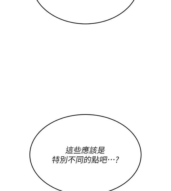 飞机杯女神连线中第25話-令人血脈賁張的刺激畫面
