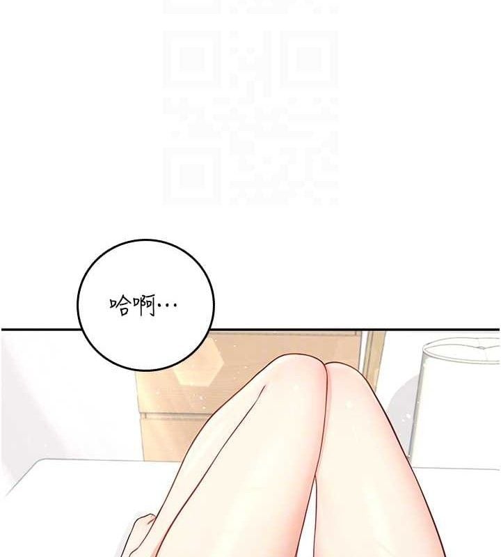 飞机杯女神连线中第25話-令人血脈賁張的刺激畫面