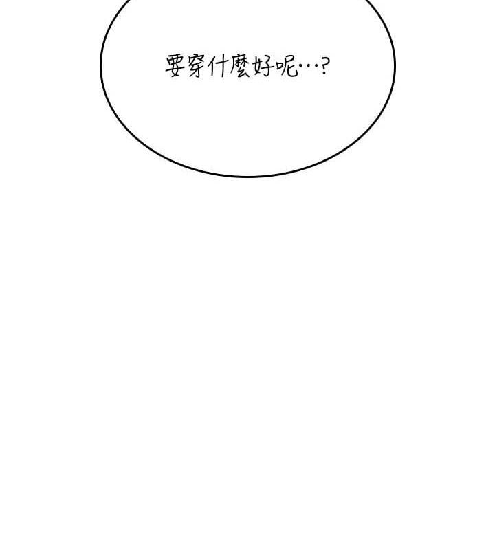 飞机杯女神连线中第25話-令人血脈賁張的刺激畫面