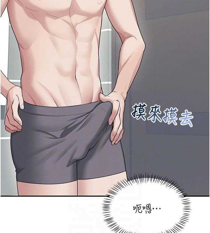 飞机杯女神连线中第25話-令人血脈賁張的刺激畫面