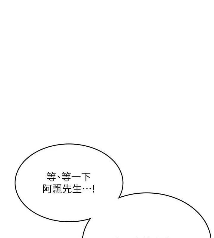 飞机杯女神连线中第25話-令人血脈賁張的刺激畫面