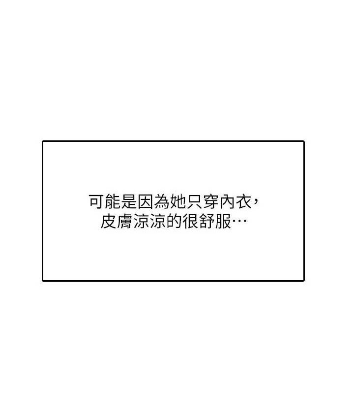 飞机杯女神连线中第25話-令人血脈賁張的刺激畫面