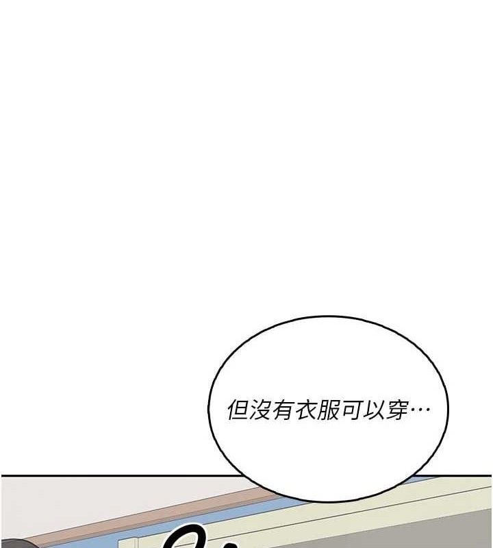 飞机杯女神连线中第25話-令人血脈賁張的刺激畫面