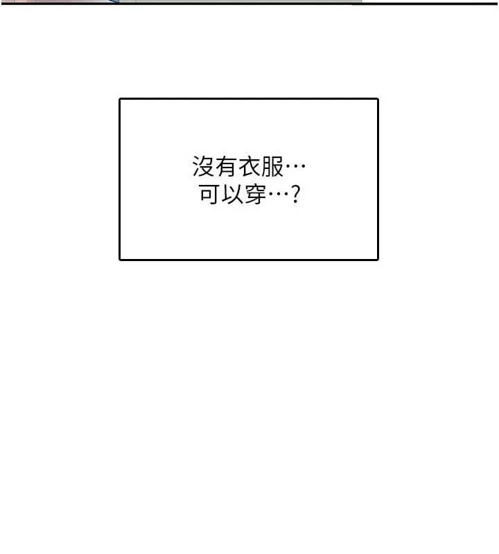 飞机杯女神连线中第25話-令人血脈賁張的刺激畫面