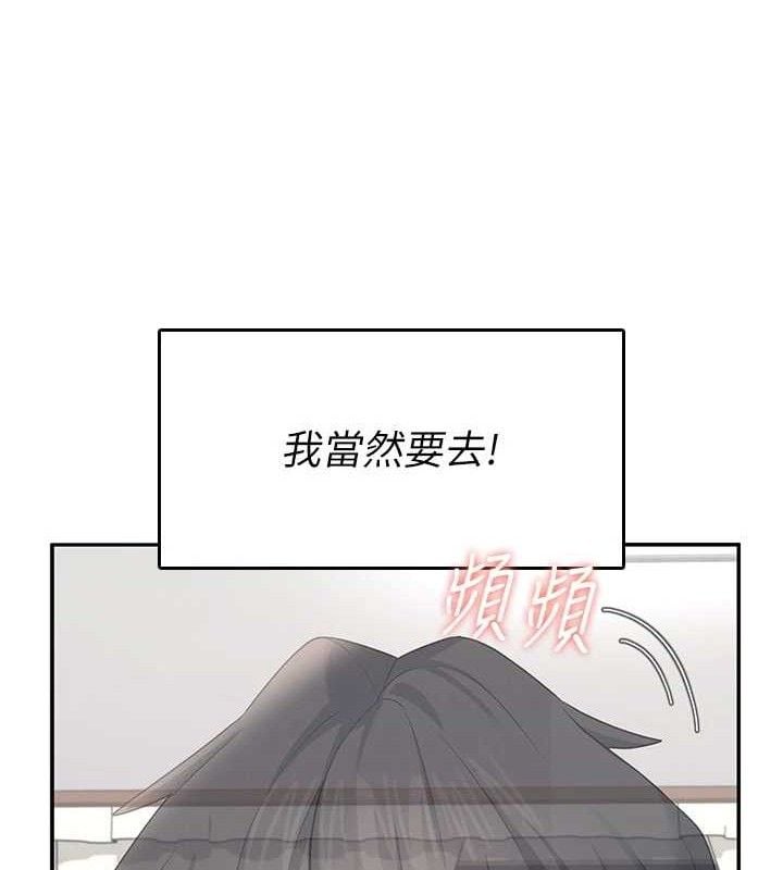 飞机杯女神连线中第25話-令人血脈賁張的刺激畫面