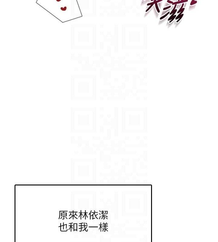 飞机杯女神连线中第25話-令人血脈賁張的刺激畫面