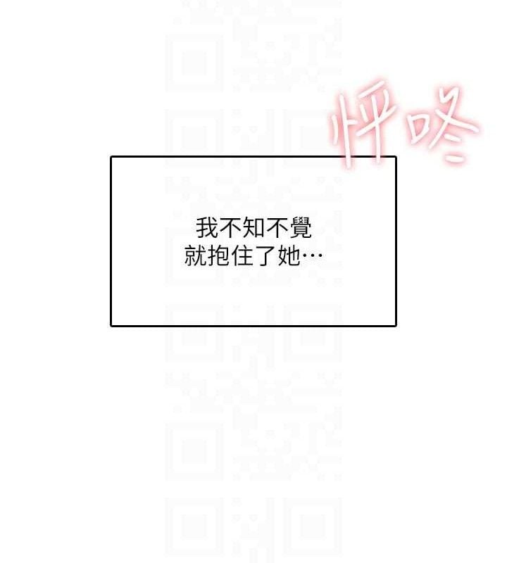 飞机杯女神连线中第25話-令人血脈賁張的刺激畫面