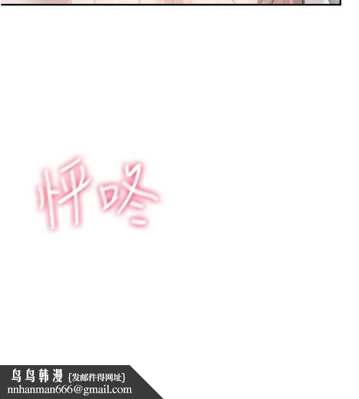 飞机杯女神连线中第25話-令人血脈賁張的刺激畫面