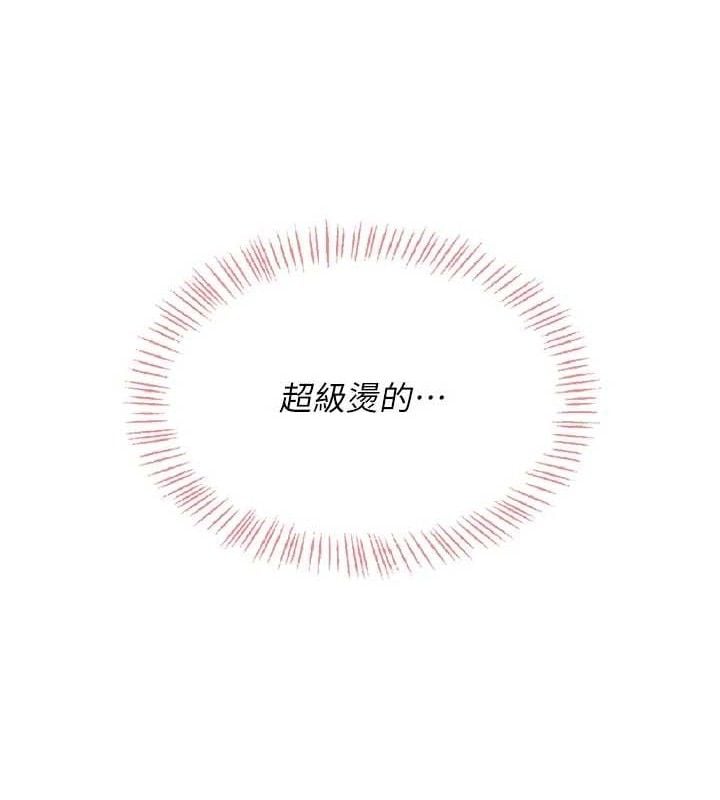 飞机杯女神连线中第25話-令人血脈賁張的刺激畫面
