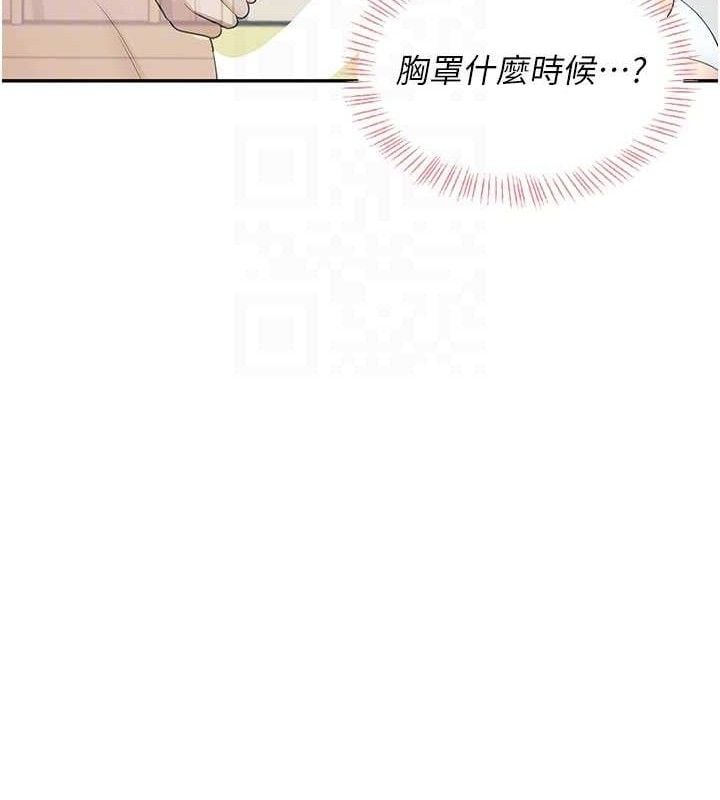 飞机杯女神连线中第25話-令人血脈賁張的刺激畫面
