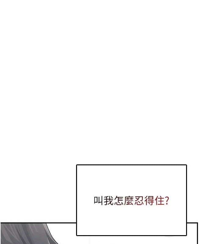 飞机杯女神连线中第25話-令人血脈賁張的刺激畫面