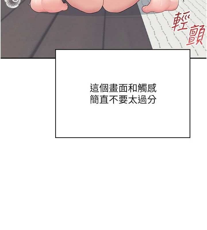 飞机杯女神连线中第25話-令人血脈賁張的刺激畫面