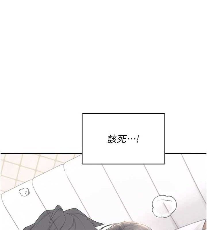 飞机杯女神连线中第25話-令人血脈賁張的刺激畫面