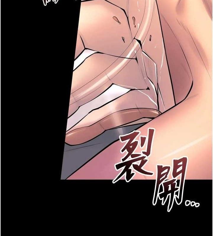 狱火重生第30話-翊婷準備的「特別禮物」