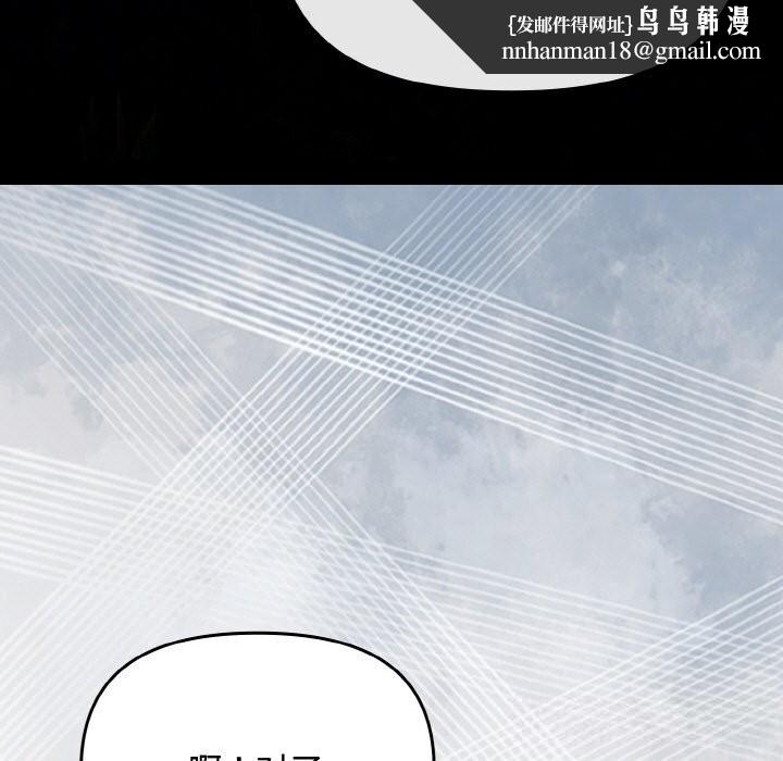 爱上你也好第27話