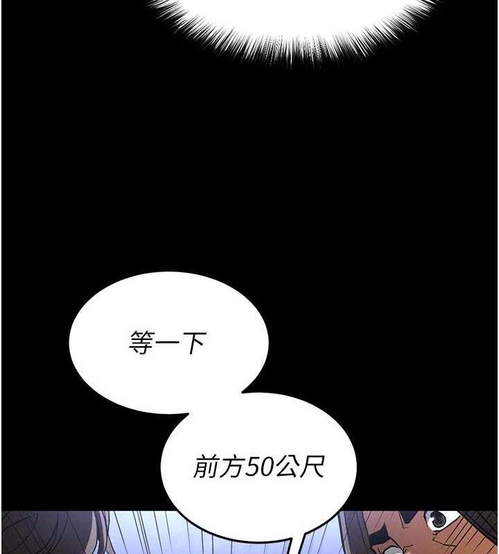 末日鵰堡第41話-物流倉庫的淫趴