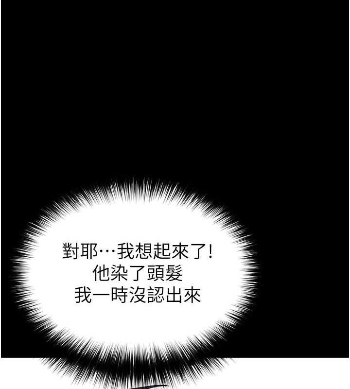 末日鵰堡第41話-物流倉庫的淫趴