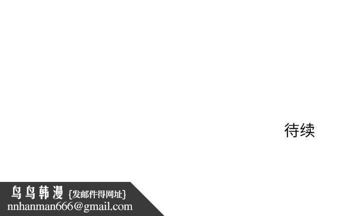 神雕闯都市第1话
