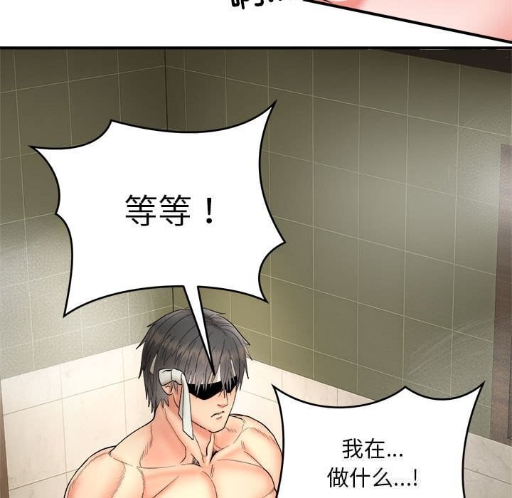 神雕闯都市第3话