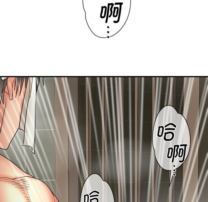 神雕闯都市第3话