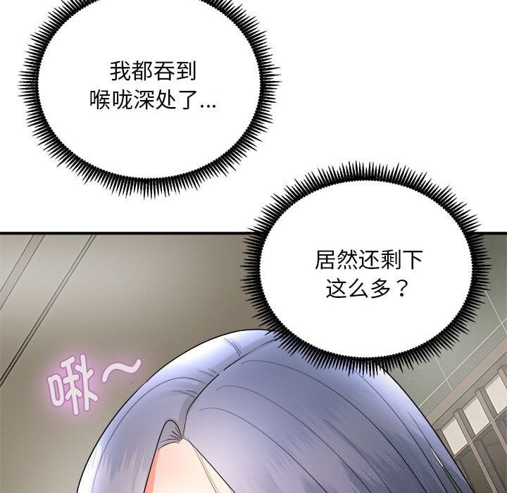 神雕闯都市第3话