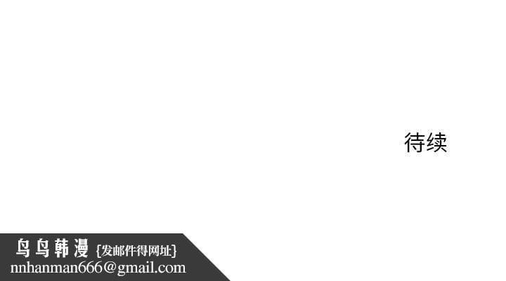 神雕闯都市第3话