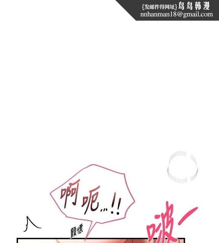 BeautifulDays第46話-這學姐&hellip;還得好好調教啊