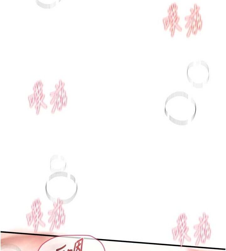 BeautifulDays第46話-這學姐&hellip;還得好好調教啊