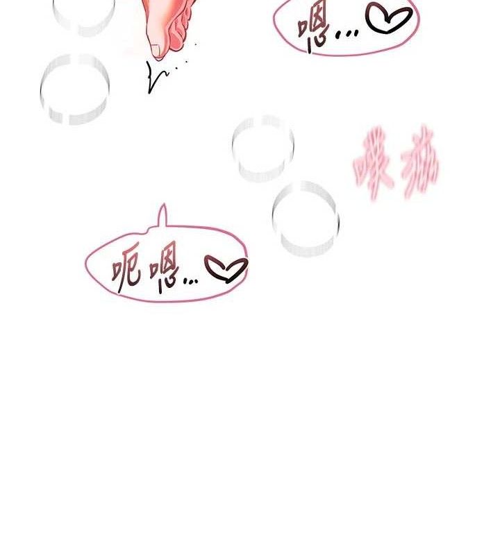 BeautifulDays第46話-這學姐&hellip;還得好好調教啊
