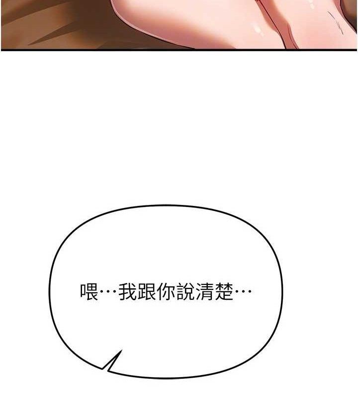 BeautifulDays第46話-這學姐&hellip;還得好好調教啊