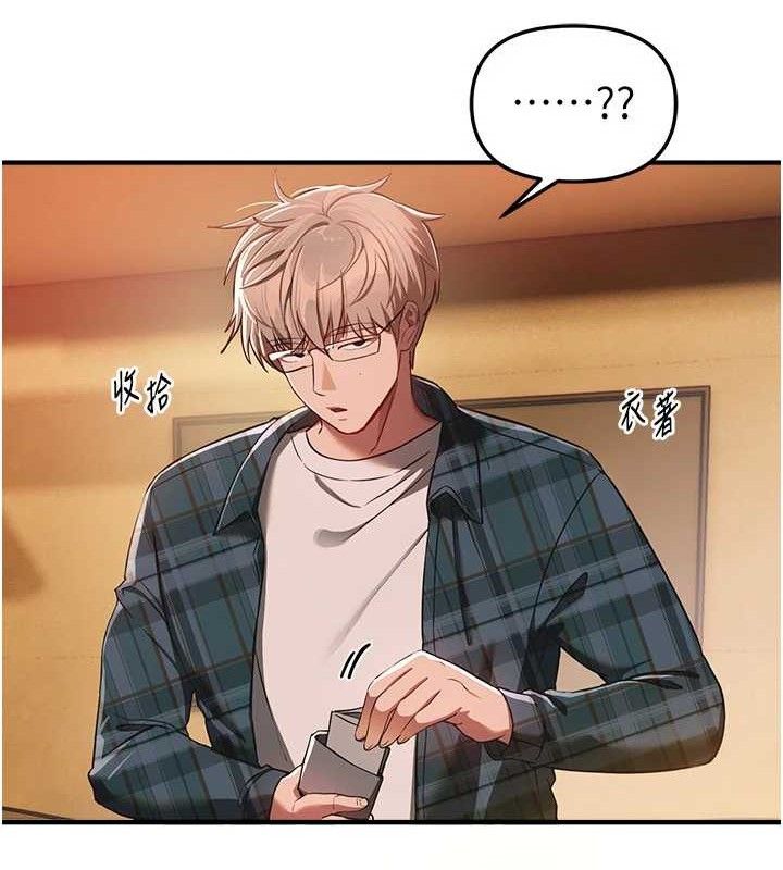 BeautifulDays第46話-這學姐&hellip;還得好好調教啊