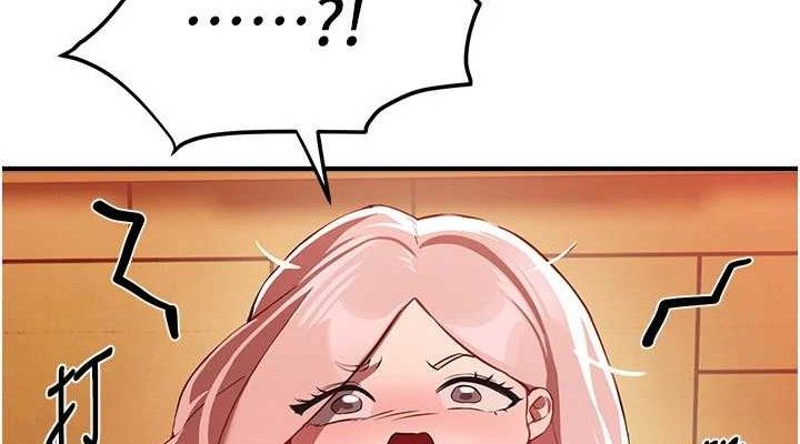 BeautifulDays第46話-這學姐&hellip;還得好好調教啊