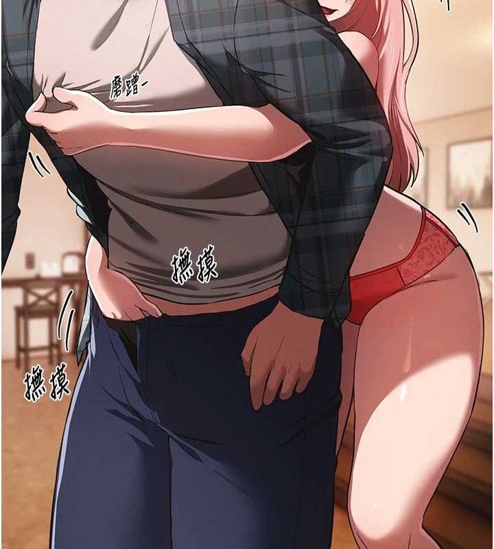 BeautifulDays第46話-這學姐&hellip;還得好好調教啊