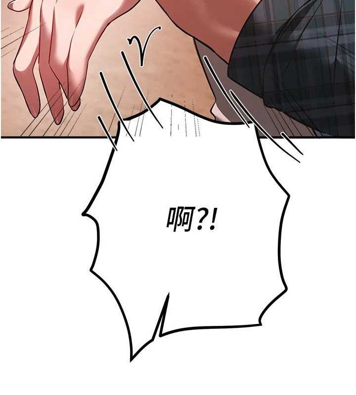 BeautifulDays第46話-這學姐&hellip;還得好好調教啊
