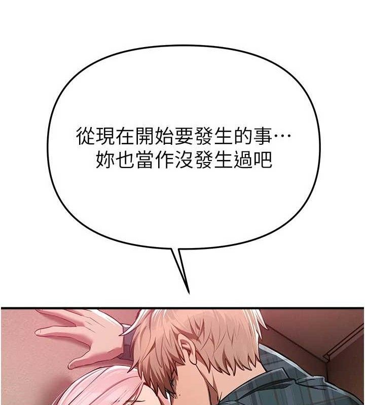 BeautifulDays第46話-這學姐&hellip;還得好好調教啊