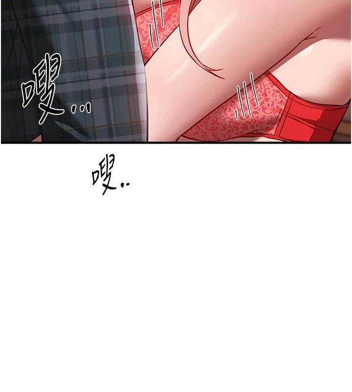 BeautifulDays第46話-這學姐&hellip;還得好好調教啊