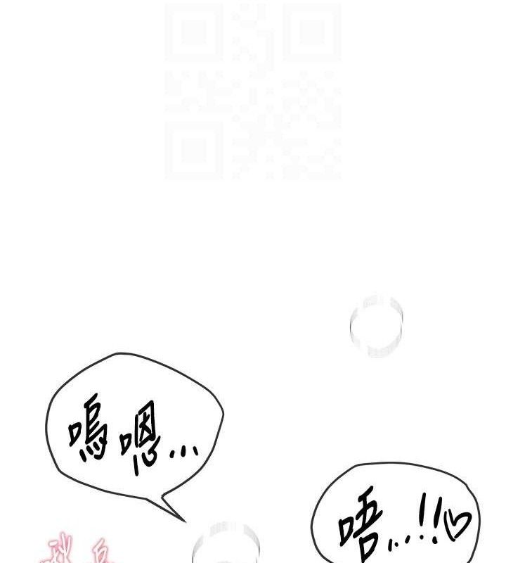 BeautifulDays第46話-這學姐&hellip;還得好好調教啊