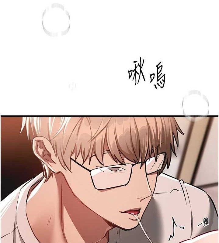 BeautifulDays第46話-這學姐&hellip;還得好好調教啊
