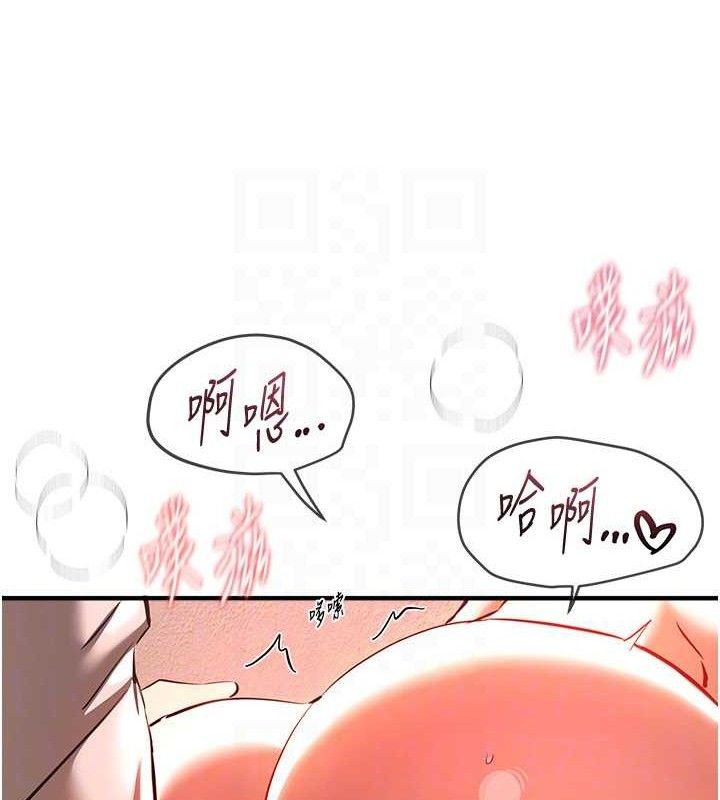 BeautifulDays第46話-這學姐&hellip;還得好好調教啊