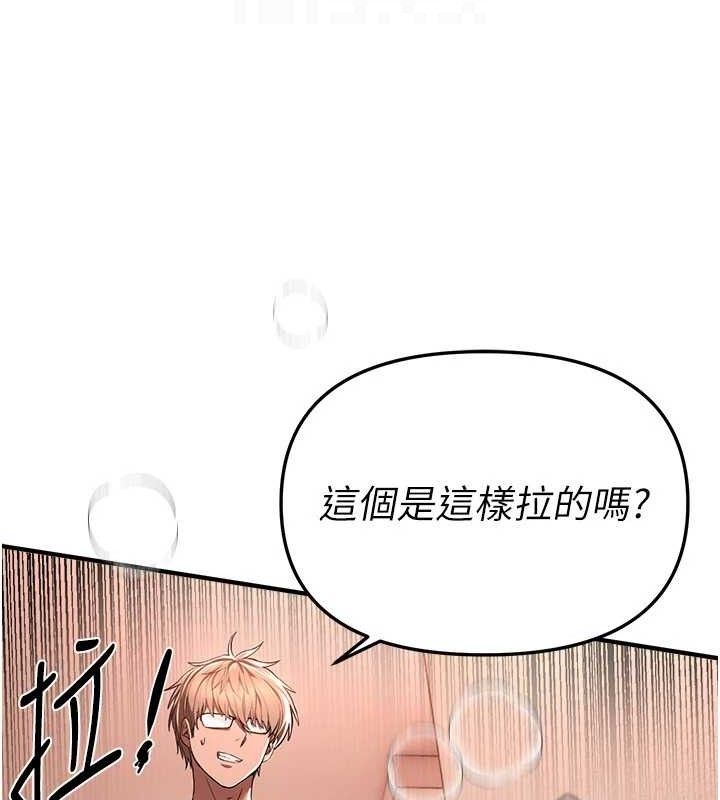 BeautifulDays第46話-這學姐&hellip;還得好好調教啊