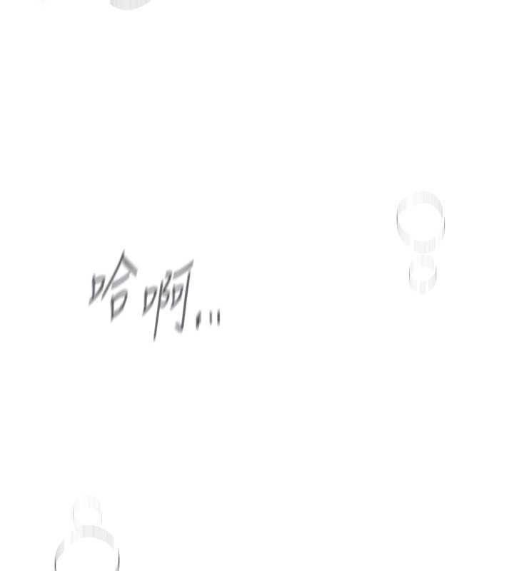 BeautifulDays第46話-這學姐&hellip;還得好好調教啊