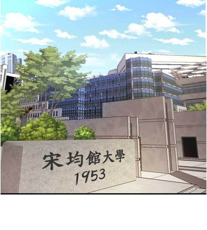 BeautifulDays第46話-這學姐&hellip;還得好好調教啊