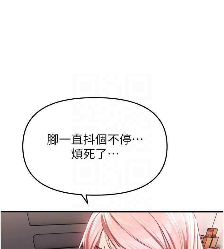 BeautifulDays第46話-這學姐&hellip;還得好好調教啊
