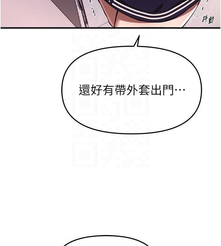 BeautifulDays第46話-這學姐&hellip;還得好好調教啊