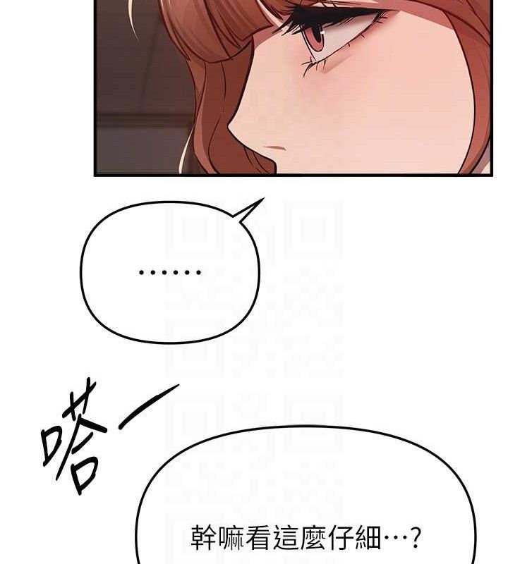 BeautifulDays第46話-這學姐&hellip;還得好好調教啊