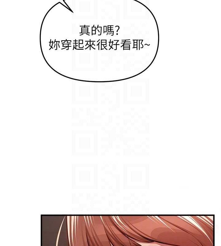BeautifulDays第46話-這學姐&hellip;還得好好調教啊