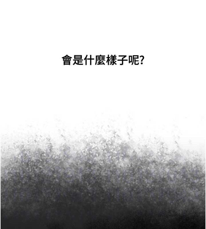 BeautifulDays第46話-這學姐&hellip;還得好好調教啊