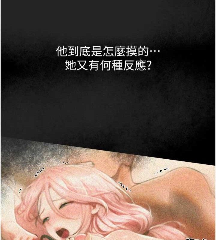 BeautifulDays第46話-這學姐&hellip;還得好好調教啊