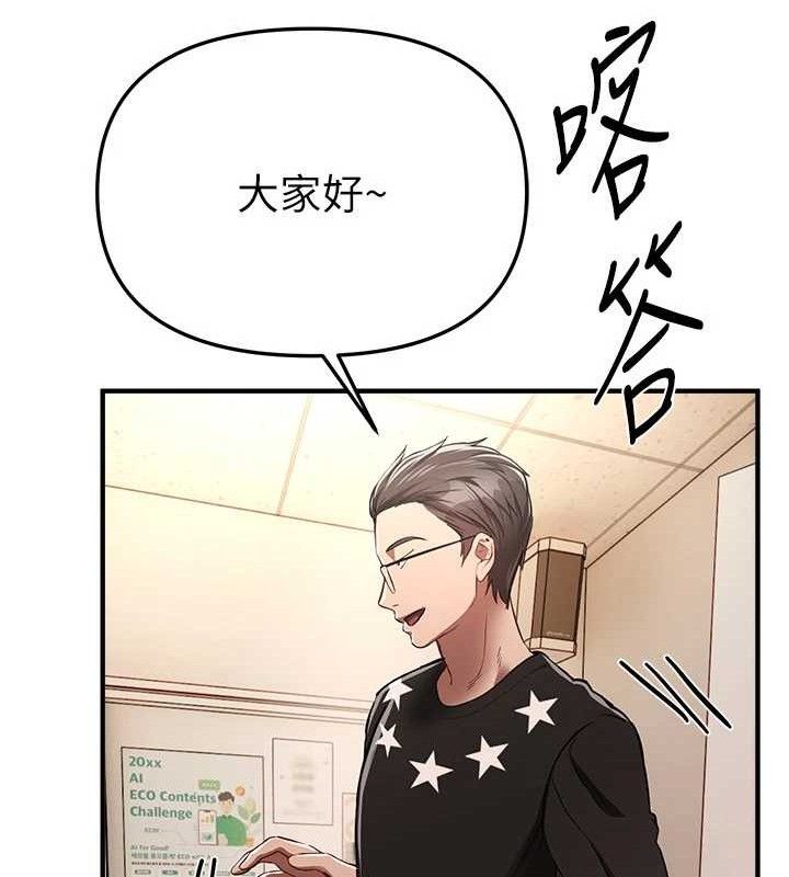 BeautifulDays第46話-這學姐&hellip;還得好好調教啊