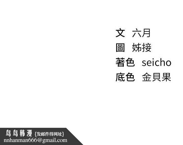 BeautifulDays第46話-這學姐&hellip;還得好好調教啊